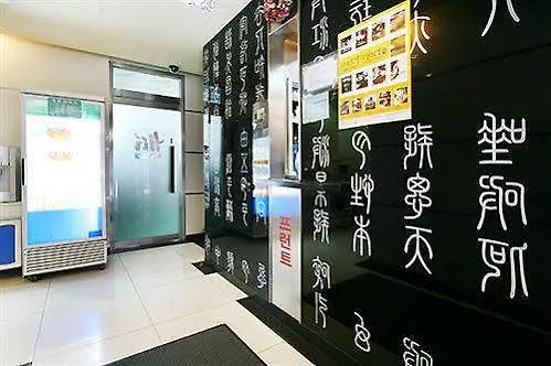 Hit Hotel Seoul